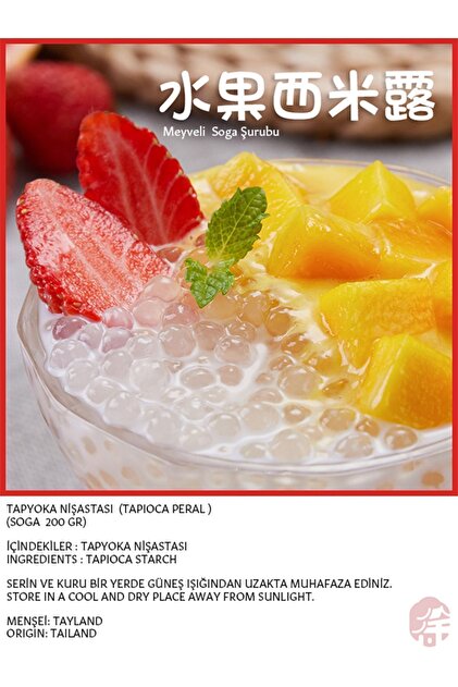 XUSHI GIDA Küçük Tapyoka Incisi ( Small Tapioca Pearl Soga) - 200g