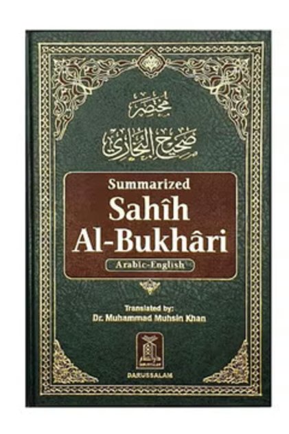 Summarized Sahih Al-Bukhari