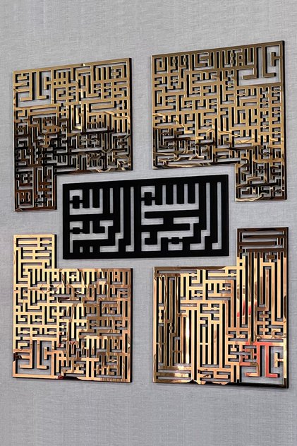 Kufi kaligrafi İslami Tablo Pleksi ve Ahşap (Ihlas, Kafirun, Felak Ve Nas Sureleri ve Besmele) 70 cm