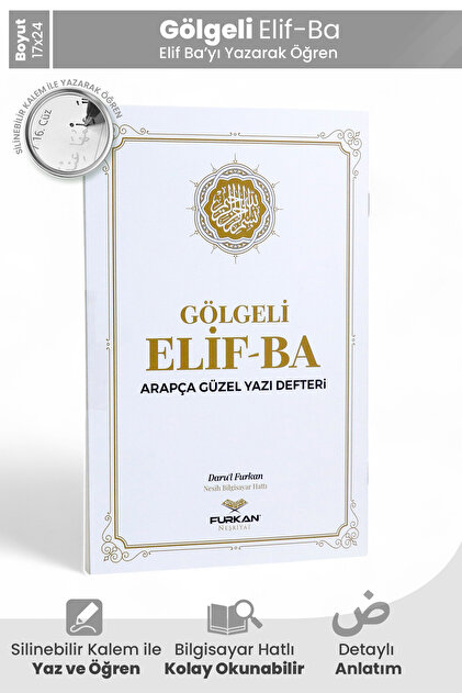 Gölgeli Elifba