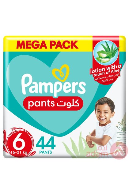 بنطلون رقم 6 (16+ كجم) عبوة كبيرة 44 قطعة