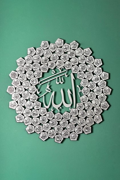 Esmaül Hüsna Metal Wall Decor - Islamic Wall Art Home Office Decoration