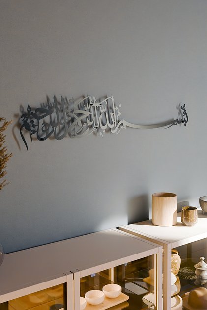 Metal Islamic Decor with Bismillah Written - Islamic Wall Art Home Office Mosque Decoration