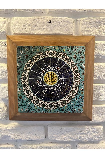 Solid Framed Natural Stone Marble Table Board 26X26 cm