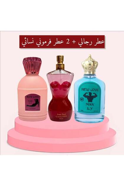 مجموعة عطور 2 فرموني +رجالي نيو لوف، 100 مل