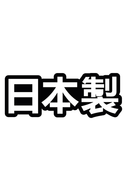 ARONA Japanese Jdm Font Style Car Sticker Sticker Model Car Motor