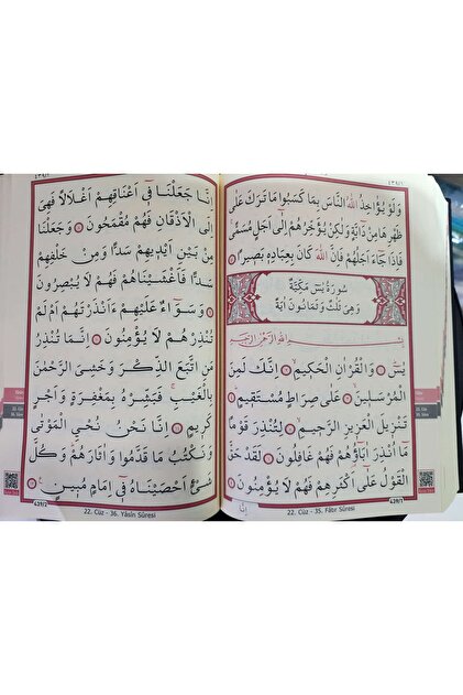 Berre Yayınları İri Yazılı Kolay Okunan Kuranı Kerim - Orta Boy