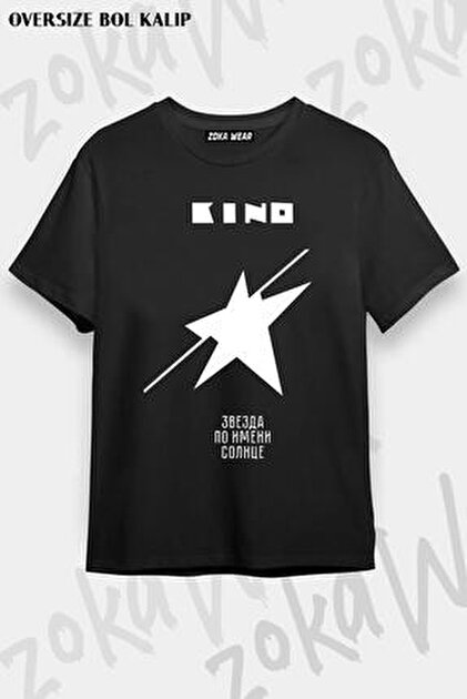 ZOKAWEAR Unisex Bol Kalıp Aphex Twin Baskılı Siyah Tişört - Tshirt