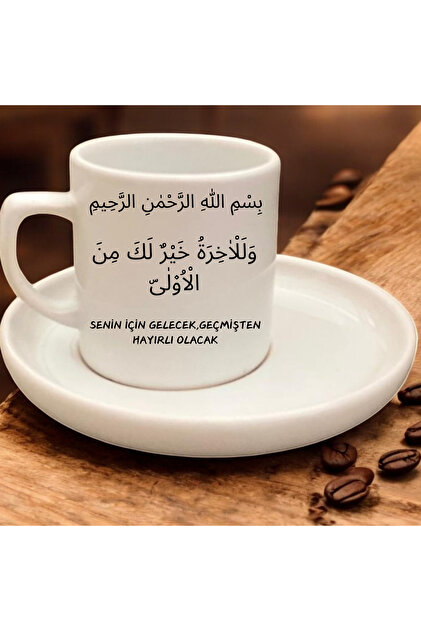 The Future Will Be Better Than You Arabic Verse Written Coffee Cup