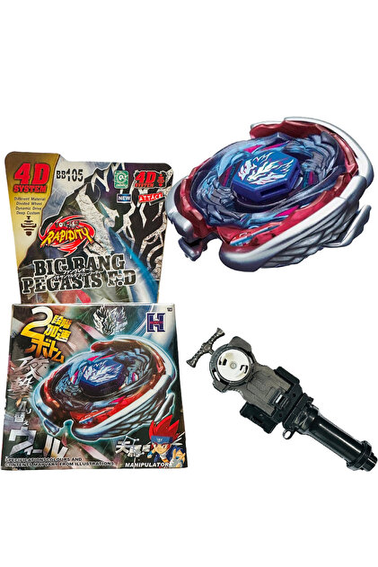 RAPIDITY BB105 BEYBLADE METAL FUSION Big Bang Pegasis / Cosmic