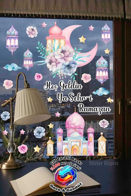 Double Sided Printed Colorful Mosque Lanterns and Flowers Ramadan Glass Sticker Set / Ramadan Ornaments
