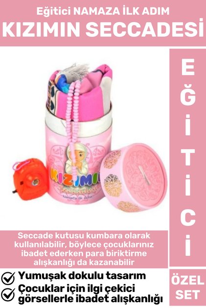 Children's Worship Educational 3 Piece Prayer Rug Prayer Beads Piggy Bank Design Prayer First Step My Daughter's Prayer Rug