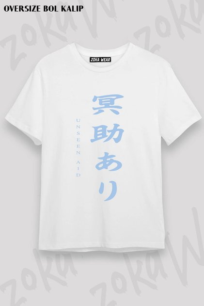 Unisex Oversize Fit Sekiro Unseen Aid Design Printed Tshirt
