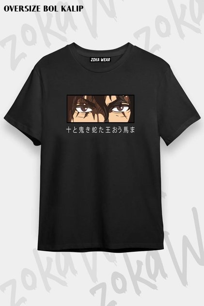 Ohma Tokita Kengan Ashura Patterned Unisex Oversize T-Shirt