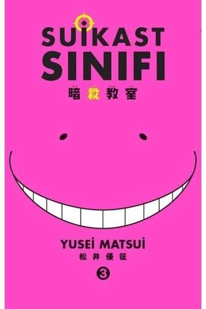 Suikast Sınıfı 3 Manga