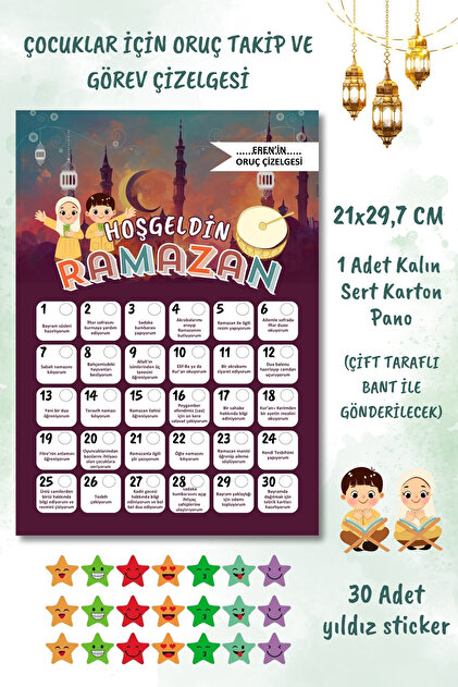 ramadan fasting tracker for kids