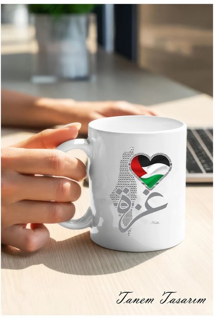كوب كلاسيكي بتصميم فلسطين مع نقش غزة وقطع
