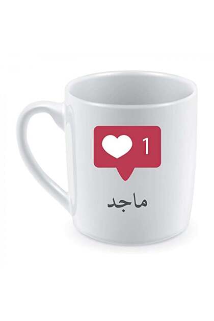 Mug for coffee and tea, heat printing, design with the name Majed