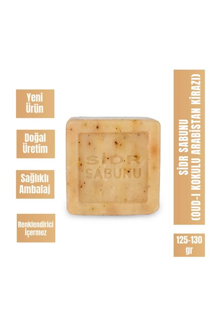 Sidr Soap Natural Herbal Therapy Sidr Soap with Oud 110-125 Gr (1 Piece)