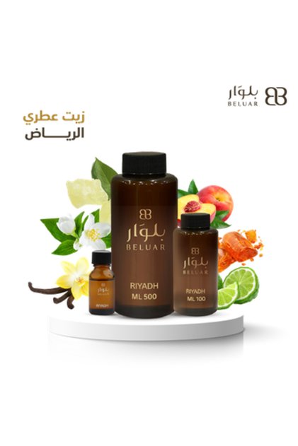 بلوار زيت عطري الرياض 15 مل لأجهزة التعطير