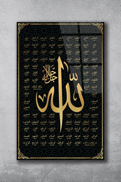 Allah'ın 99 İsmi Dini Cam Tablo, Ev Ofis Duvar Dekoru, Hediyelik Büyük Tablo Dekor