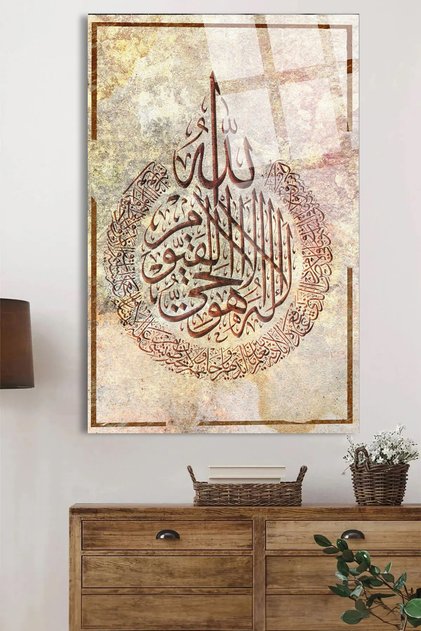 AYETEL KÜRSİ KIRILMAZ LÜKS CAM TABLO EV HEDİYESİ İŞ YERİ HEDİYESİ DİNİ İSLAMİ CAM TABLO