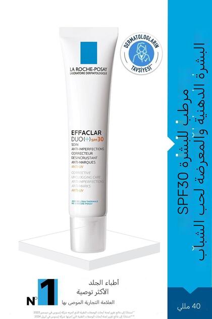 Effaclar Duo (+) Moisturizer Spf30 40 ml - for Oily and Acne-Prone Skin