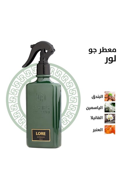 Air Freshener and Linen Spray L'Occitane 75ml