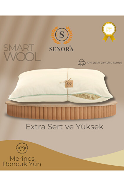 SMARTWOOL EXTRA HARD AND BODY WOOL PILLOW