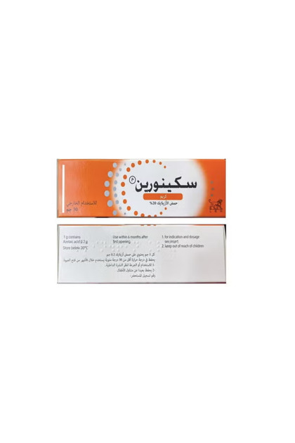 Anti Acne Treatment Cream 30g