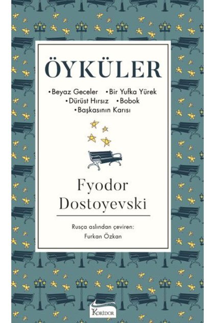 قصص ( Beyaz Geceler ، Bir Yufka Yürek ، Dürüst Hırsız ، Bobok ، Başkasının Karısı ) - (غلاف ورقي)
