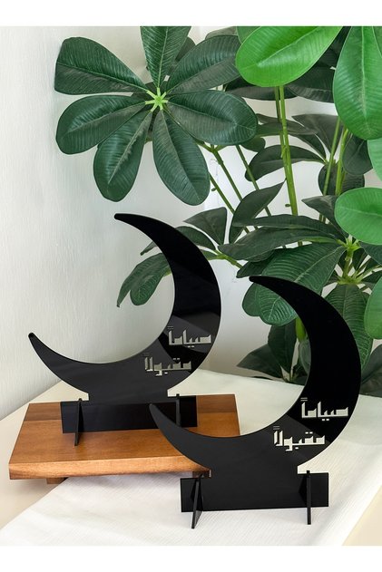 مجموعة من 2 حامل ديكور أكريليك على شكل هلال رمضان منقوش بتصميم سيامان مقبول