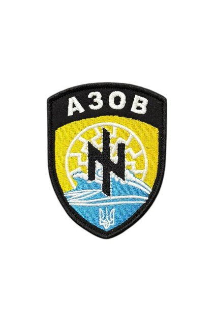 Ukrayna Azov Taburu A30b Nakış Patch Peç 7 X 9 Cm