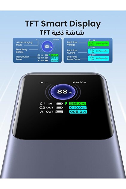 Ugreen Nexode 25.0000 mAh 200W Akıllı Ekranlı Taşınabilir Hızlı