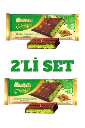 5個！Ülker Meshur Dubai Lezzeti ドバイチョコレート Amazon.com : Dubai Chocolate - Milk Chocolate With Pistachio