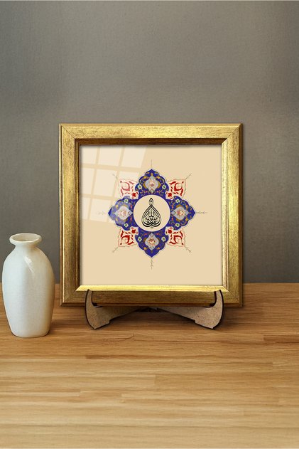 Maşaallah Hat Tablosu
