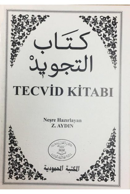 Beyaz Tecvid - karton kapak