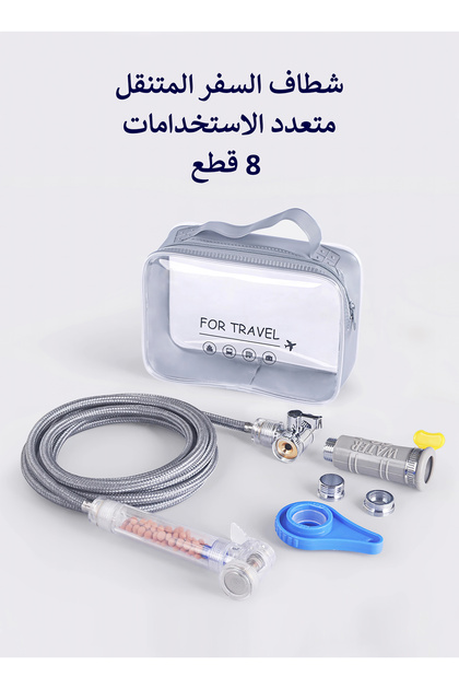 شطاف سفر محمول مع 7 ملحقات متعدد الألوان