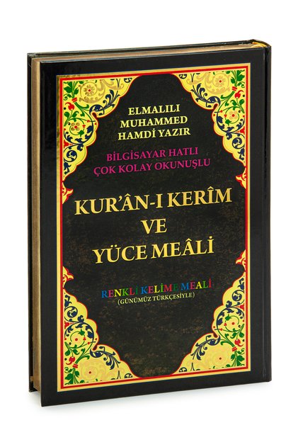 Renkli Satır Altı Türkçe Kelime Mealli Rahle Boy Kuranı Kerim