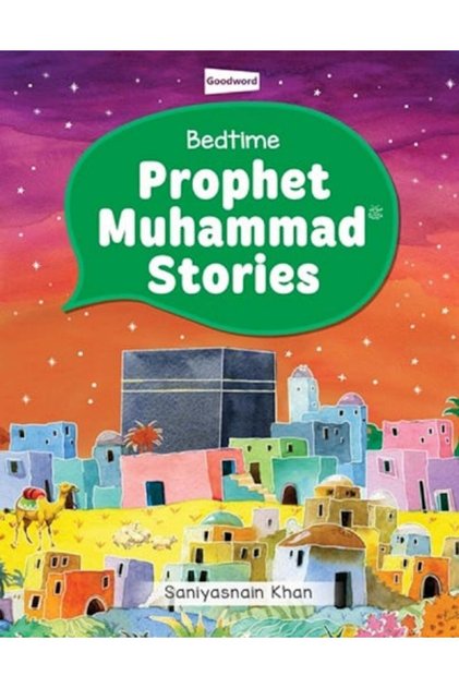 Prophet Muhammad قصص قبل النوم