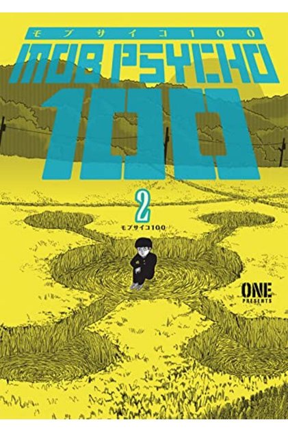 Mob Psycho 100 - 2. الجلد