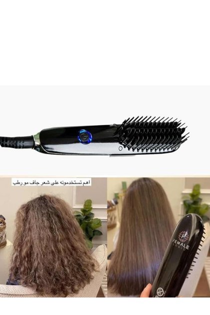 فرشاة حرارية