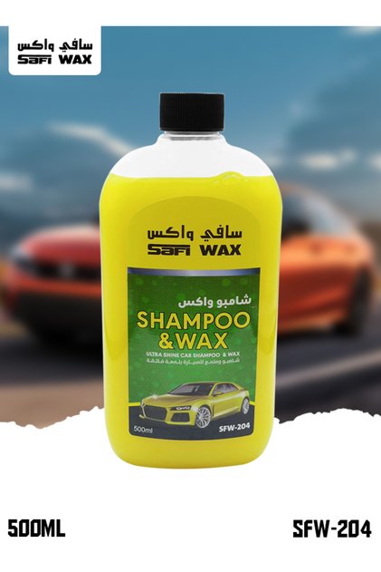 شامبو عالي الجودة (أصفر) شامبو وشمع فائق اللمعان للسيارات، شامبو وشمع للسيارات 500 مل