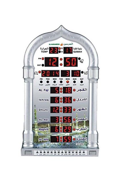 AL-HARAMEEN Digital Azan Table Alarm Clock Silver