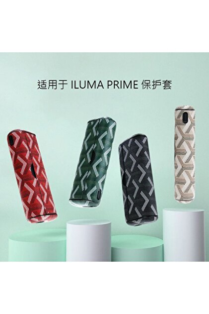 YuumiCo Kırmızı Goyard Desenli Iluma Prime Kılıfı ve Kapağı - Iqos