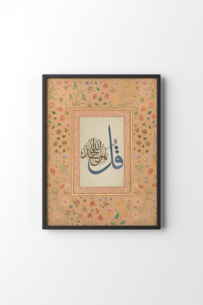 كولهوفاللهو - الإطار الأسود