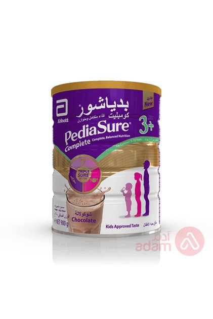 شوكولاتة رقم 3+ 900 جرام