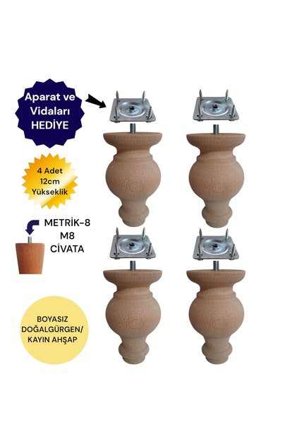 Ξύλινος πόδι καναπέ 4 τεμαχίων Μονάδα τηλεόρασης Πόδι βάσης Πόδι Σικάλι Μήκος:12cm/Διάμετρος:7,5cm 3301000000877