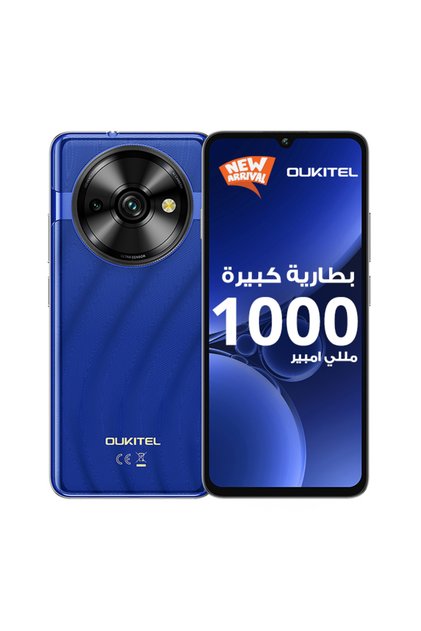 هاتف C59 Pro ثنائي الشريحة باللون الأزرق، ذاكرة وصول عشوائي (RAM) سعة 256 جيجابايت، يدعم تقنية الجيل الرابع - إصدار الشرق الأوسط