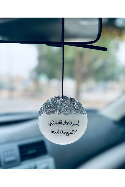 Luxury car pendant, elegant circular design, decorated with silver leaf and Islamic phrase on both sides